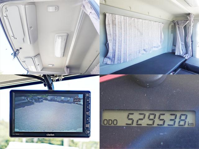 ヒノレンジャー ２６８番　後輪エアサス　積載２６５０ｋｇ　ワイド　アルミウイングアルミウィング　左電動格納ミラー　バックカメラ　集中ドアロック有り　ベット　車検証サイズ８６６×２４９高３４７　荷台内寸６２８×２４１高２３９（21枚目）