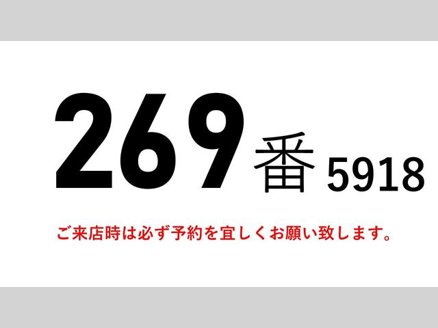 フォワード 269番 後輪エアサス 積載2.7t ワイド アルミウイングアルミウィング ETC キーレス 左電動格納ミラー 左右電動角度調整ミラー バックカメラ ベット 車検証サイズ863×249高352 荷台内寸622×240高241(2枚目)
