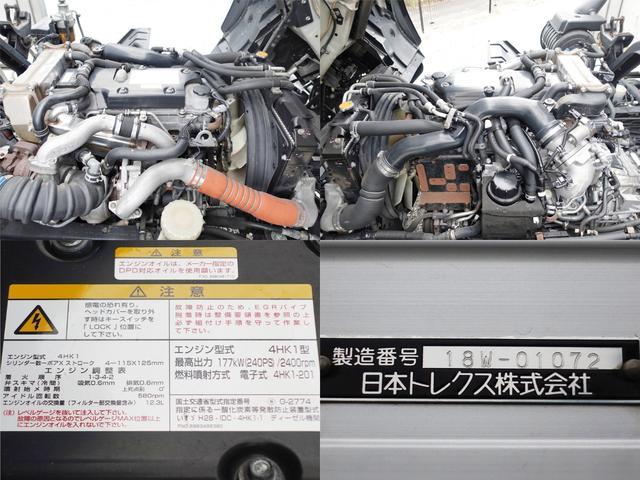 フォワード 269番 後輪エアサス 積載2.7t ワイド アルミウイングアルミウィング ETC キーレス 左電動格納ミラー 左右電動角度調整ミラー バックカメラ ベット 車検証サイズ863×249高352 荷台内寸622×240高241(10枚目)