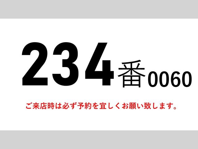 プロフィア 234番 跳上パワーゲート1t 積載12t 大型 アルミウイングアルミウィング ETC 左電動格納ミラー バックカメラ 集中ドアロック有り 後輪エアサス 車検証サイズ1195×249高378 荷台内寸973×236高263(2枚目)