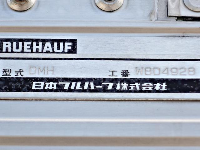 プロフィア 234番 跳上パワーゲート1t 積載12t 大型 アルミウイングアルミウィング ETC 左電動格納ミラー バックカメラ 集中ドアロック有り 後輪エアサス 車検証サイズ1195×249高378 荷台内寸973×236高263(12枚目)