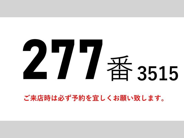 フォワード 277番 アルミホイール 後輪エアサス ワイド アルミウイングアルミウィング ETC キーレス 左電動格納ミラー 左右電動角度調整ミラー バックカメラ ベット 車検証サイズ868×249高350 荷台内寸623×241高240(2枚目)