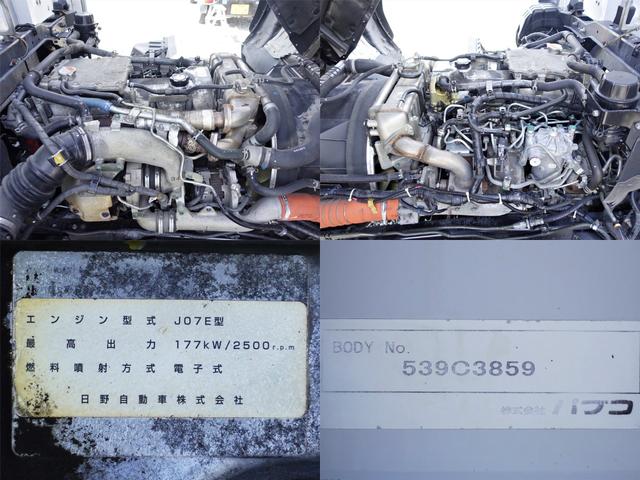 ヒノレンジャー ３０２番　後輪エアサス　格納パワーゲート１ｔ　荷台床鉄板張り　ワイド　アルミウイングアルミウィング　積載２１５０ｋｇ　左電動格納ミラー　バックカメラ　ベット　集中ドアロック有り　車検証サイズ８６０×２４９高３４９　荷台内寸６２５×２４０高２４１（11枚目）