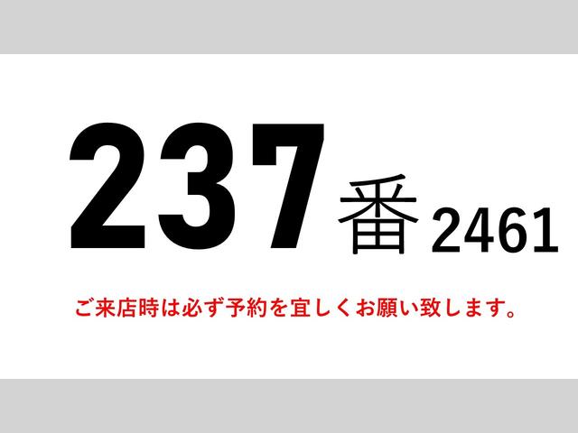 ファイター ２３７番　クラッチ一式交換済（約５７万ｋｍ時）　荷台床鉄板張り　跳上パワーゲート１ｔ　ワイド　アルミウイングアルミウィング　左電動格納ミラー　バックカメラ　集中ドアロック有り　車検証サイズ８４３×２５０高３３８　荷台内寸６２２×２４０高２３０（2枚目）
