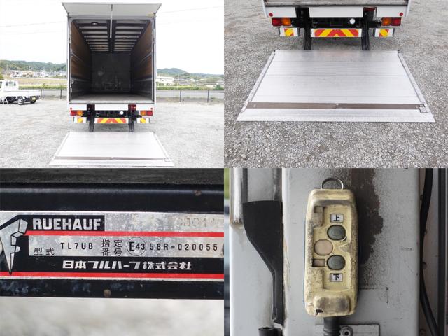 フォワード 351番 積載2.6t 跳上パワーゲート1t ワイド アルミウイングアルミウィング ETC キーレス 左電動格納ミラー バックカメラ ベット 車検証サイズ874×249高351 荷台内寸626×241高239(13枚目)