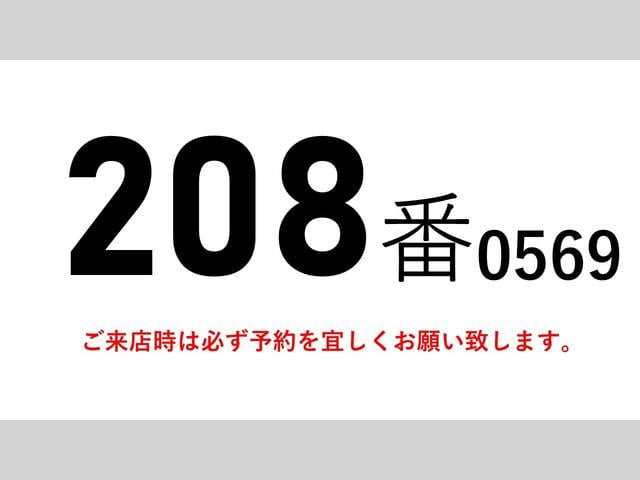 キャンター ２０８番　垂直パワーゲート６００ｋｇ　－３０度　低温冷蔵冷凍　積載１ｔ　標準キャブ　ショートボディー　ＥＴＣ　左右電動格納ミラー　左右電動角度調整ミラー　バックカメラ　集中ドアロック有り　車検証サイズ４９４×１８８高２６５　荷台内寸３１０×１７３高１７１（2枚目）