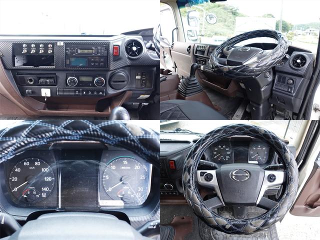 ヒノレンジャー ３０９番　積載２．５ｔ　ワイド　格納パワーゲート１ｔ　－３０度　低温　冷蔵冷凍　ＥＴＣ　左電動格納ミラー　バックカメラ　集中ドアロック有り　ベット　車検証サイズ８６８×２４９高３３７　荷台内寸６２４×２３１高２０７（20枚目）