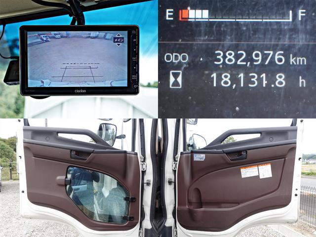 ヒノレンジャー ３０９番　積載２．５ｔ　ワイド　格納パワーゲート１ｔ　－３０度　低温　冷蔵冷凍　ＥＴＣ　左電動格納ミラー　バックカメラ　集中ドアロック有り　ベット　車検証サイズ８６８×２４９高３３７　荷台内寸６２４×２３１高２０７（21枚目）