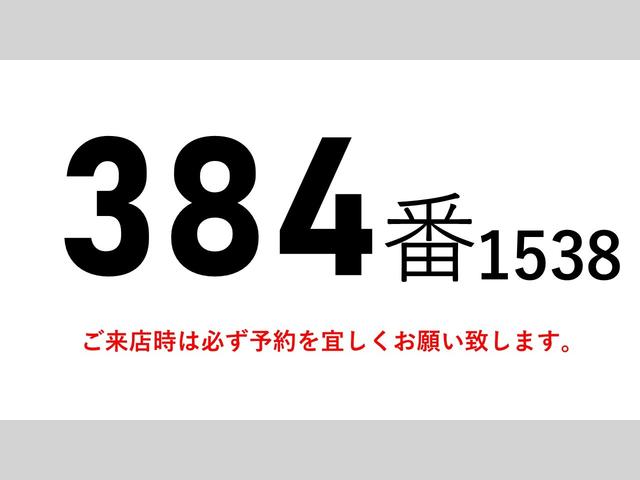 スーパーグレート ３８４番　積載１３．８ｔ　大型　アルミウイングアルミウィング　７桁メーター　車検証走行距離最大値９７６６００ｋｍＲ５年１２月後輪エアサス　ベット　ＥＴＣ　キーレス　左電動格納ミラー　バックカメラ　車検証サイズ１１９９×２４９高３７９荷台内寸９６５×２４１高２６５（2枚目）