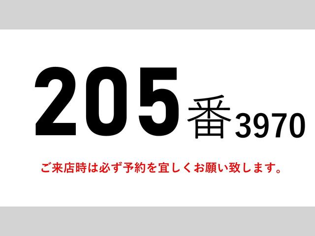 ヒノレンジャー 　２０５番　－３０度　低温　冷蔵冷凍　格納パワーゲート１ｔ　ワイド　積載２３５０ｋｇ　キーレス　左電動格納ミラー　バックカメラ　車検証サイズ８３９×２４７高３２８　荷台内寸６２８×２２８高２０４（2枚目）