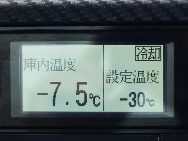 ヒノレンジャー 　２０５番　－３０度　低温　冷蔵冷凍　格納パワーゲート１ｔ　ワイド　積載２３５０ｋｇ　キーレス　左電動格納ミラー　バックカメラ　車検証サイズ８３９×２４７高３２８　荷台内寸６２８×２２８高２０４（3枚目）