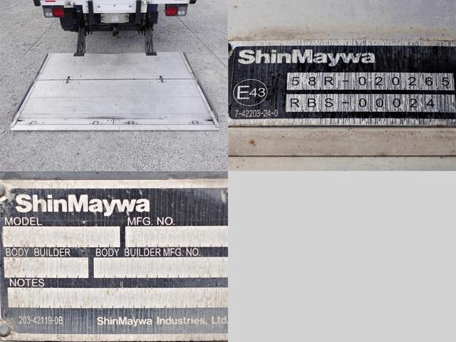 ヒノレンジャー 　２０５番　－３０度　低温　冷蔵冷凍　格納パワーゲート１ｔ　ワイド　積載２３５０ｋｇ　キーレス　左電動格納ミラー　バックカメラ　車検証サイズ８３９×２４７高３２８　荷台内寸６２８×２２８高２０４（11枚目）