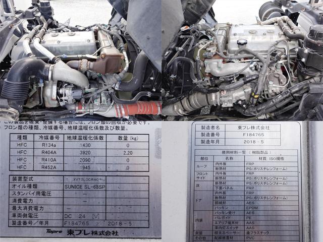 ヒノレンジャー 　２０５番　－３０度　低温　冷蔵冷凍　格納パワーゲート１ｔ　ワイド　積載２３５０ｋｇ　キーレス　左電動格納ミラー　バックカメラ　車検証サイズ８３９×２４７高３２８　荷台内寸６２８×２２８高２０４（12枚目）