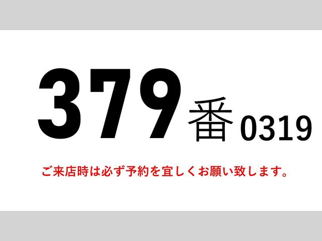 デュトロ ３７９番　ワイドロング　積載２９５０ｋｇ　跳上パワーゲート１ｔ　－３０度　低温　冷蔵冷凍　左電動格納ミラー　バックカメラ　集中ドアロック有り　車検証サイズ６７９×２２１高３０６　荷台内寸４６１×２０３高１９６（2枚目）