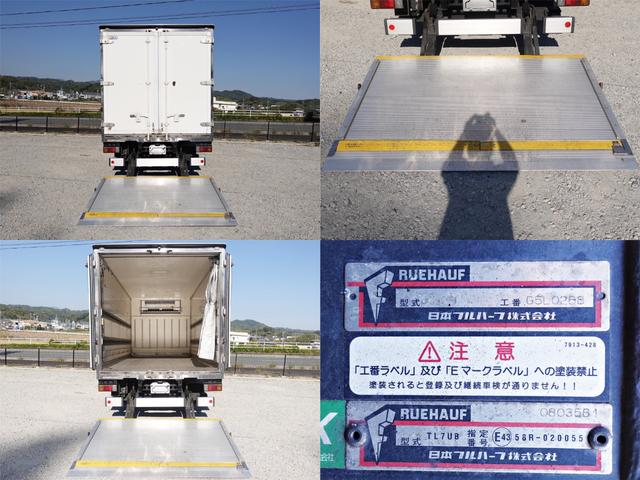 デュトロ ３７９番　ワイドロング　積載２９５０ｋｇ　跳上パワーゲート１ｔ　－３０度　低温　冷蔵冷凍　左電動格納ミラー　バックカメラ　集中ドアロック有り　車検証サイズ６７９×２２１高３０６　荷台内寸４６１×２０３高１９６（12枚目）