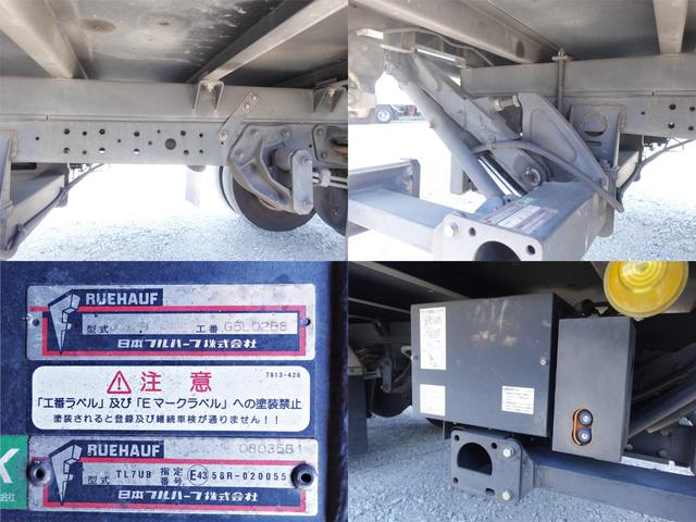 デュトロ ３７９番　ワイドロング　積載２９５０ｋｇ　跳上パワーゲート１ｔ　－３０度　低温　冷蔵冷凍　左電動格納ミラー　バックカメラ　集中ドアロック有り　車検証サイズ６７９×２２１高３０６　荷台内寸４６１×２０３高１９６（17枚目）