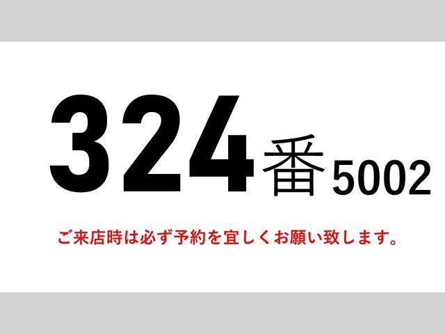 クオン ３２４番アルミホイール　蝶番ステンレス　跳上パワーゲート１ｔ　総輪エアサス　積載１２．９ｔ　大型アルミウイングアルミウィング　キーレス　左電格ミラー　左右電動角度調整ミラー　ベット　バックカメラ　車検証サイズ１１９８×２４９高３７８荷台内寸９４５×２４０高２６５（2枚目）
