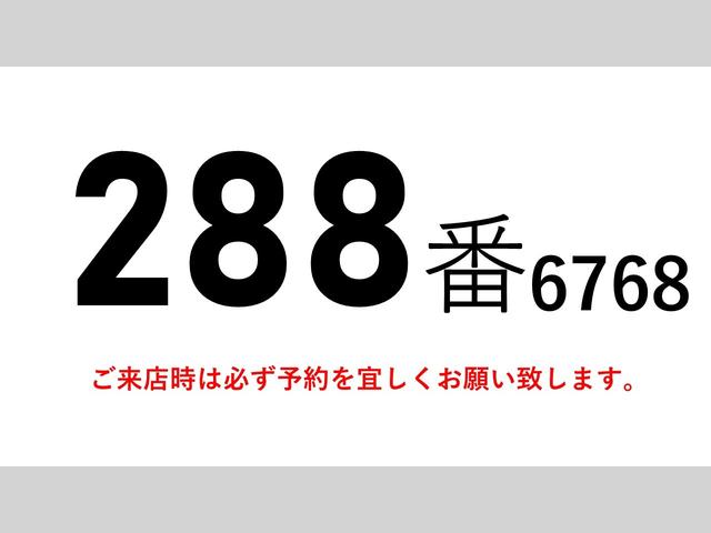 フォワード 　２８８番　－３０度低温冷蔵冷凍機付き　アルミウイングアルミウィング　積載２．２ｔ　キーレス　左電動格納ミラー　バックカメラ　車検証サイズ８６６×２３２高３２７　荷台内寸６３７×２２３高２０５（2枚目）