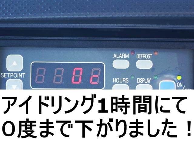 フォワード 　２８８番　－３０度低温冷蔵冷凍機付き　アルミウイングアルミウィング　積載２．２ｔ　キーレス　左電動格納ミラー　バックカメラ　車検証サイズ８６６×２３２高３２７　荷台内寸６３７×２２３高２０５（3枚目）