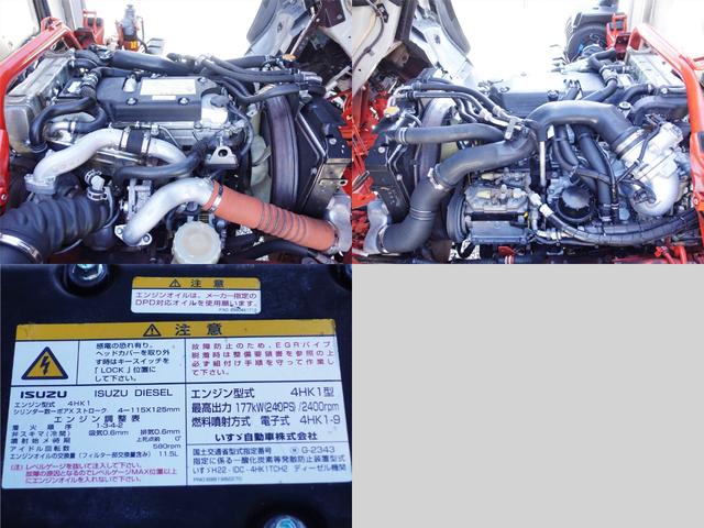 フォワード 　２８８番　－３０度低温冷蔵冷凍機付き　アルミウイングアルミウィング　積載２．２ｔ　キーレス　左電動格納ミラー　バックカメラ　車検証サイズ８６６×２３２高３２７　荷台内寸６３７×２２３高２０５（12枚目）