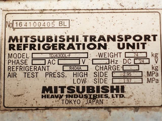 フォワード 　２８８番　－３０度低温冷蔵冷凍機付き　アルミウイングアルミウィング　積載２．２ｔ　キーレス　左電動格納ミラー　バックカメラ　車検証サイズ８６６×２３２高３２７　荷台内寸６３７×２２３高２０５（13枚目）