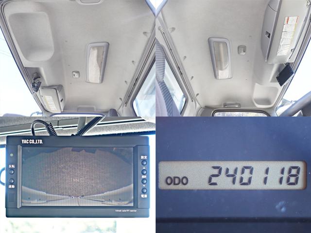 フォワード 　２８８番　－３０度低温冷蔵冷凍機付き　アルミウイングアルミウィング　積載２．２ｔ　キーレス　左電動格納ミラー　バックカメラ　車検証サイズ８６６×２３２高３２７　荷台内寸６３７×２２３高２０５（21枚目）