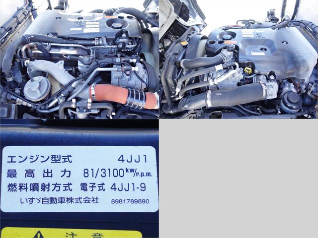 エルフトラック ３９０番　４ＷＤ　標準キャブ　ショート　スタンバイ　冷蔵冷凍　－５度　垂直パワーゲート６００ｋｇ　積載１０５０ｋｇ　総重量４４７５ｋｇ　キーレス　荷台床ステンレス張り　車検証サイズ４９５×１８８高２６６　荷台内寸３０８×１７３高１７１（17枚目）