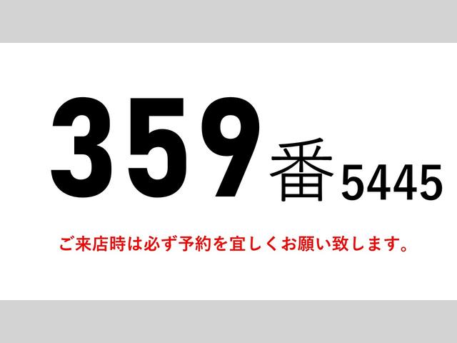 フォワード 　３５９番　積載３２５０ｋｇ　跳上パワーゲート１ｔ　アルミバン　ＥＴＣ　キーレス　左電動格納ミラー　バックカメラ　車検証サイズ７８９×２３０高３３７　荷台内寸５８１×２１９高２２６（2枚目）