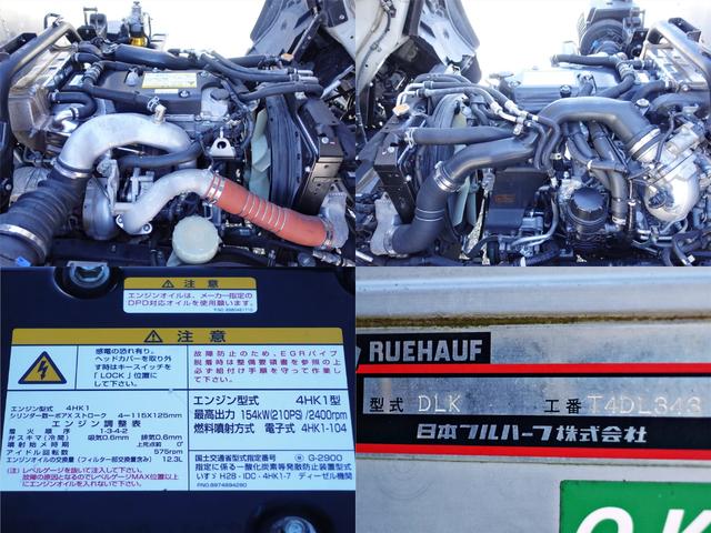 フォワード 　３５９番　積載３２５０ｋｇ　跳上パワーゲート１ｔ　アルミバン　ＥＴＣ　キーレス　左電動格納ミラー　バックカメラ　車検証サイズ７８９×２３０高３３７　荷台内寸５８１×２１９高２２６（12枚目）