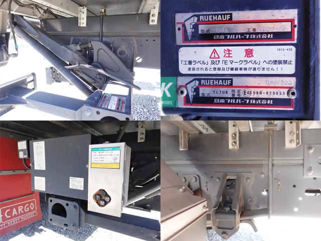 フォワード 　３５９番　積載３２５０ｋｇ　跳上パワーゲート１ｔ　アルミバン　ＥＴＣ　キーレス　左電動格納ミラー　バックカメラ　車検証サイズ７８９×２３０高３３７　荷台内寸５８１×２１９高２２６（15枚目）