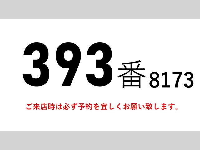 デュトロ 393番 格納パワーゲート1t -30度 低温 冷蔵冷凍 ワイドロング 積載2t 総重量5905kg ETC 左右電動格納ミラー 左右電動角度調整ミラー バックカメラ 車検証サイズ639×221高292 荷台内寸436×201高186(2枚目)