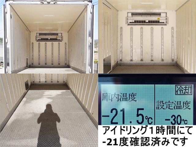 デュトロ 393番 格納パワーゲート1t -30度 低温 冷蔵冷凍 ワイドロング 積載2t 総重量5905kg ETC 左右電動格納ミラー 左右電動角度調整ミラー バックカメラ 車検証サイズ639×221高292 荷台内寸436×201高186(10枚目)