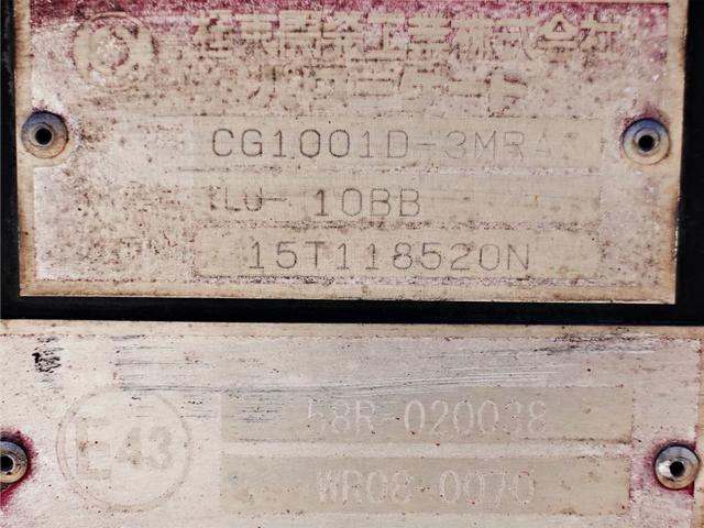 デュトロ 393番 格納パワーゲート1t -30度 低温 冷蔵冷凍 ワイドロング 積載2t 総重量5905kg ETC 左右電動格納ミラー 左右電動角度調整ミラー バックカメラ 車検証サイズ639×221高292 荷台内寸436×201高186(12枚目)