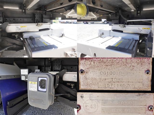 デュトロ 393番 格納パワーゲート1t -30度 低温 冷蔵冷凍 ワイドロング 積載2t 総重量5905kg ETC 左右電動格納ミラー 左右電動角度調整ミラー バックカメラ 車検証サイズ639×221高292 荷台内寸436×201高186(17枚目)