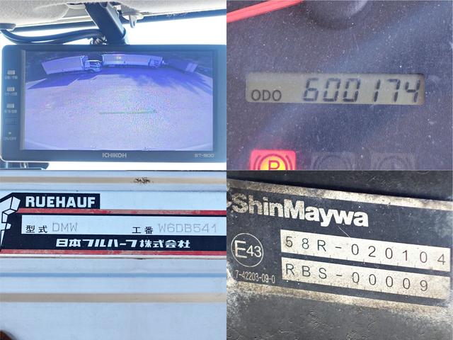 ヒノレンジャー ４８０番　増トン　積載６．１ｔ　跳上パワーゲート１．５ｔ　ワイド　アルミウイングアルミウィング　左電動格納ミラー　バックカメラ　集中ドアロック有り　後輪エアサス　ベット　車検証サイズ９２２×２４９高３５２　荷台内寸６６６×２４０高２３９（20枚目）