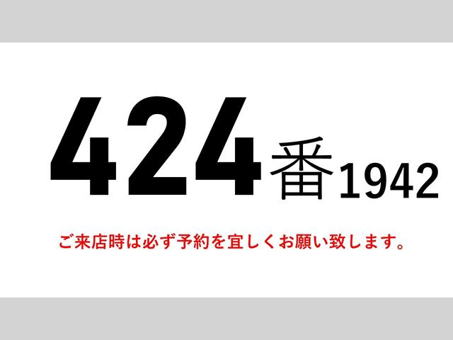 フォワード ４２４番　後輪エアサス　跳上パワーゲート１ｔ　ワイド　アルミウイングアルミウィング　積載２５５０ｋｇ　ＥＴＣ　キーレス　左電動格納ミラー　バックカメラ　ベット　車検証サイズ８７４×２４９高３４６　荷台内寸６２６×２４１高２３９（2枚目）