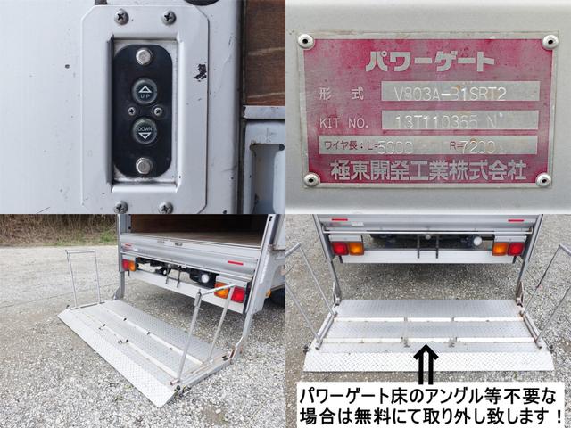 コンドル ４０４番　積載２９５０ｋｇ　垂直パワーゲート８００ｋｇ　アルミバン　ＥＴＣ　キーレス　左電動格納ミラー　左右電動角度調整ミラー　バックカメラ　車検証サイズ７９０×２３０高３４８　荷台内寸５７４×２１８高２３５（10枚目）