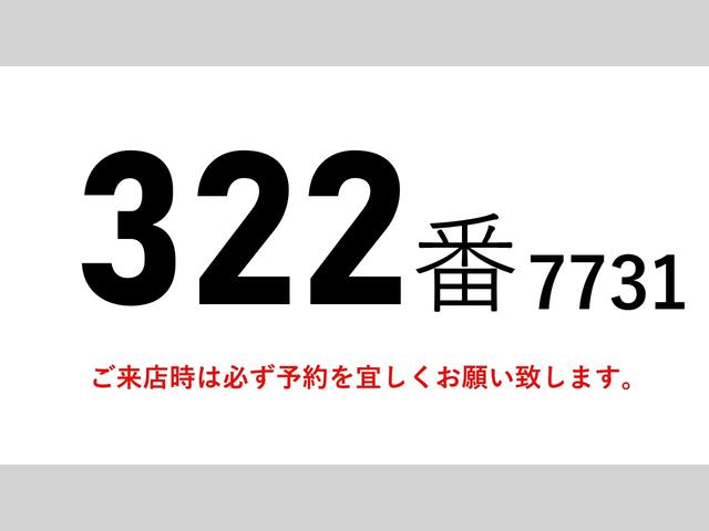 フォワード 　３２２番　後輪エアサス　格納パワーゲート１ｔ　ワイド　アルミバン　積載２８５０ｋｇ　ＥＴＣ　キーレス　左電動格納ミラー　バックカメラ　車検証サイズ８０１×２４７高３３２　荷台内寸６００×２３７高２３１（2枚目）