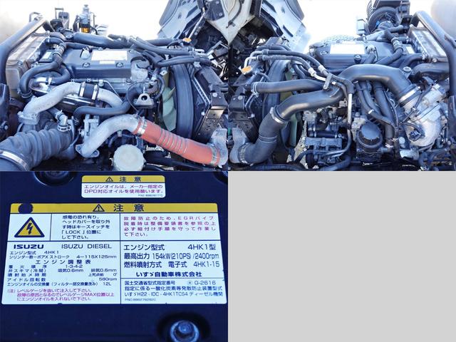 フォワード 　３２２番　後輪エアサス　格納パワーゲート１ｔ　ワイド　アルミバン　積載２８５０ｋｇ　ＥＴＣ　キーレス　左電動格納ミラー　バックカメラ　車検証サイズ８０１×２４７高３３２　荷台内寸６００×２３７高２３１（11枚目）