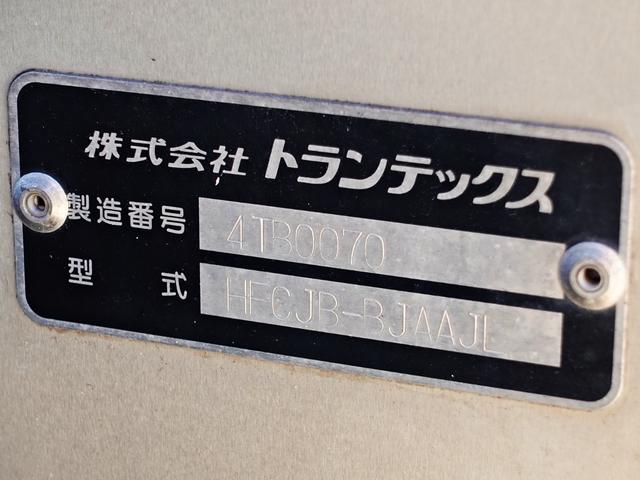 フォワード 　３２２番　後輪エアサス　格納パワーゲート１ｔ　ワイド　アルミバン　積載２８５０ｋｇ　ＥＴＣ　キーレス　左電動格納ミラー　バックカメラ　車検証サイズ８０１×２４７高３３２　荷台内寸６００×２３７高２３１（12枚目）