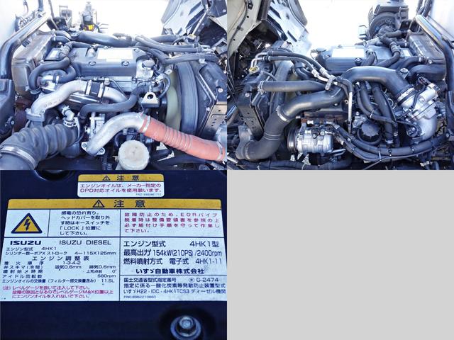 フォワード 409番 後輪エアサス 2エバ スタンバイ -30度 低温 冷蔵冷凍 積載2.8t ETC 左電動格納ミラー バックカメラ 集中ドアロック有り 車検証サイズ847×249高325 荷台内寸622×229高198(15枚目)
