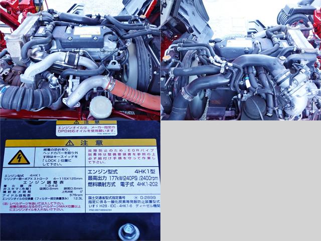 フォワード ３９６番　跳上パワーゲート１ｔ　積載２．５ｔ　ワイド　アルミウイングアルミウィング　ＥＴＣ　キーレス　左電動格納ミラー　バックカメラ　ベット　車検証サイズ８７３×２４９高３５１　荷台内寸６２５×２４１高２３９（17枚目）