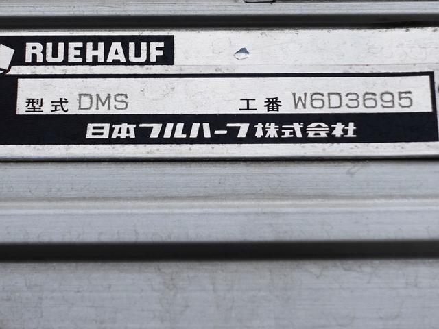 フォワード 　４３０番　跳上パワーゲート１ｔ　積載２．６ｔ　ワイド　アルミウイングアルミウィング　キーレス　左電動格納ミラー　バックカメラ　ベット　車検証サイズ８７４×２４９高３４０　荷台内寸６２４×２３９高２２８（12枚目）