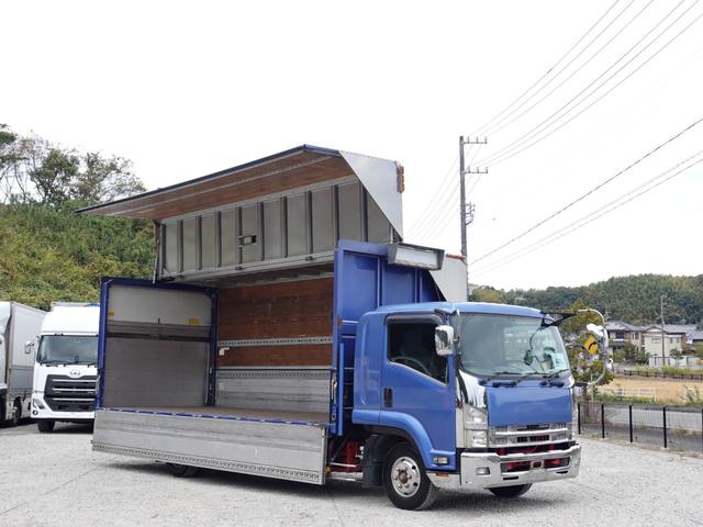 フォワード 　４３０番　跳上パワーゲート１ｔ　積載２．６ｔ　ワイド　アルミウイングアルミウィング　キーレス　左電動格納ミラー　バックカメラ　ベット　車検証サイズ８７４×２４９高３４０　荷台内寸６２４×２３９高２２８（20枚目）