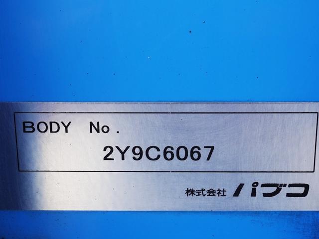 ファイター ３６８番　後輪エアサス　増トン　積載６．８ｔ　跳上パワーゲート１ｔ　ワイド　アルミウイングアルミウィング　キーレス　左電動格納ミラー　バックカメラ　ベット　車検証サイズ８４５×２４９高３５９　荷台内寸５９２×２４０高２３６（15枚目）