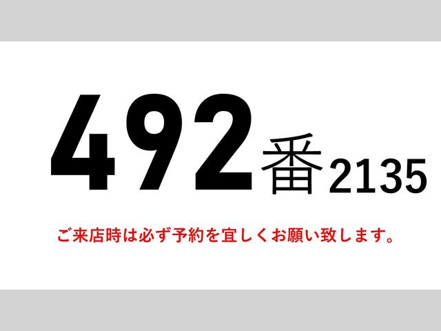 フォワード 492番 クラッチ交換済(37.6万km時) ワイド アルミウイングアルミウィング 積載2950kg キーレス 左電動格納ミラー バックカメラ ベット 車検証サイズ864×249高355 荷台内寸621×240高241(2枚目)