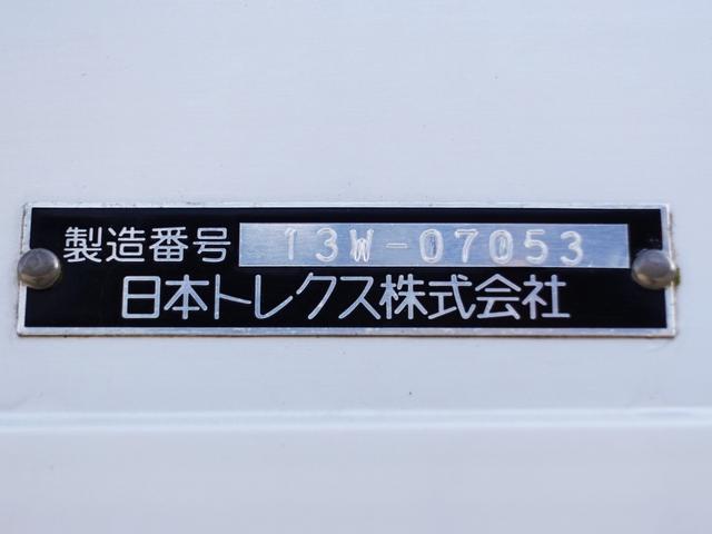 フォワード ２４９番　後輪エアサス　増トン　積載６．８ｔ　ワイド　アルミウイングアルミウィング　左電動格納ミラー　バックカメラ　集中ドアロック有り　ベット　車検証サイズ８８２×２５０高３５１　荷台内寸６３７×２３９高２３９（17枚目）