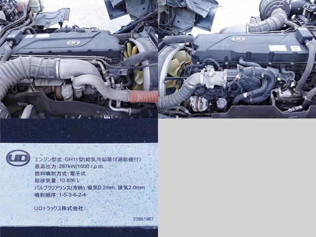 クオン ２００番　大型　アルミウイングアルミウィング　２デフ　積載１３．７ｔ　ＥＴＣ　キーレス　左電動格納ミラー　左右電動角度調整ミラー　バックカメラ　後輪エアサス　ベット　車検証サイズ１１９９×２４９高３７９　荷台内寸９６５×２４０高２６３（17枚目）