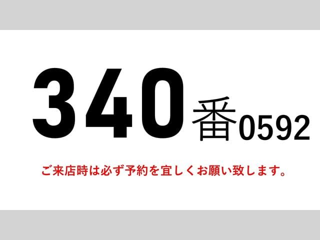 スーパーグレート ３４０番　大型　アルミウイングアルミウィング　積載１３．５ｔ　２デフ　ＥＴＣ　キーレス　左電動格納ミラー　バックカメラ　後輪エアサス　ベット　車検証サイズ１１９９×２４９高３７７　荷台内寸９６２×２４１高２６４（2枚目）