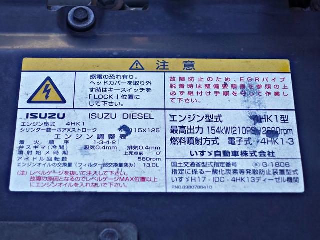 フォワード ４６６番　格納パワーゲート１ｔ　積載２７５０ｋｇ　ワイド　アルミウイングアルミウィング　ＥＴＣ　キーレス　左電動格納ミラー　左右電動角度調整ミラー　バックカメラ　車検証サイズ８３０×２４９高３５４　荷台内寸６２４×２４０高２４０（21枚目）